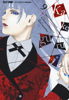 Volume cover